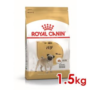 ロイヤルカナン BHN パグ 成犬〜高齢犬用 1.5kg (52902101) ※お一人様5個まで [犬 ドッグ ドライフード]