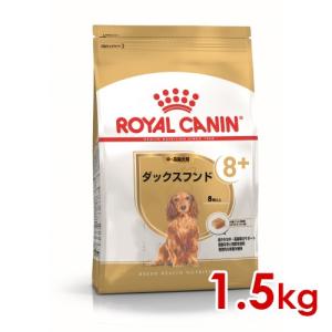 ロイヤルカナン（ROYAL CANIN） 食事療法食 犬用 アミノペプチド