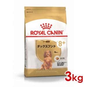 ロイヤルカナン（ROYAL CANIN） 犬用 消化器サポート(低脂肪)ドライ