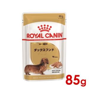 ロイヤルカナン（ROYAL CANIN） 犬用 消化器サポート(低脂肪)ドライ