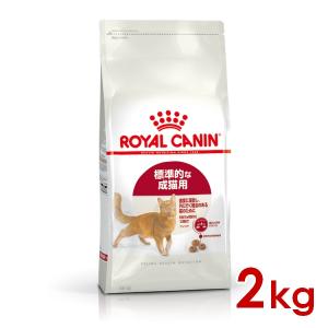 ナチュラルチョイス 猫 フード ニュートロ 室内猫用 アダルト