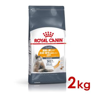 ロイヤルカナン 2kg ケア FCN 正規品