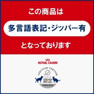 ロイヤルカナン FHN アロマ エクシジェント...の詳細画像5
