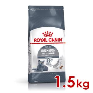ロイヤルカナン（ROYAL CANIN） 猫 ユリナリーS/O エイジング7+ CLT