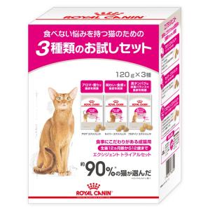 ロイヤルカナン（ROYAL CANIN） 食事療法食 猫用 ユリナリーS/O オル