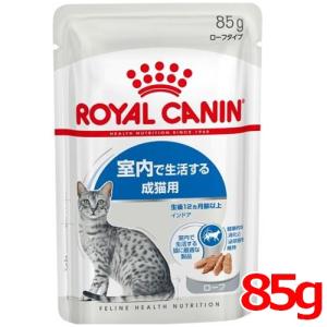 ロイヤルカナン（ROYAL CANIN） 猫用 ユリナリーS/O ドライ 4kg/2個