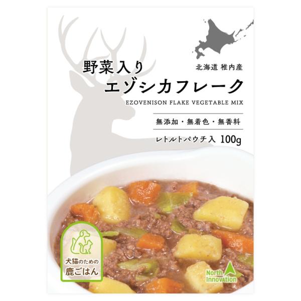 North Innovation ノースイノベーション 野菜入り エゾシカフレーク 100g (59...