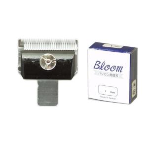 市瀬　Bloom(ブルーム)替刃　1mm　(60105002)