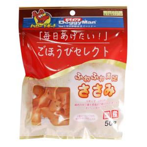ドギーマン ごほうびセレクト ふわふわ満足ささみ 50g (60200279)