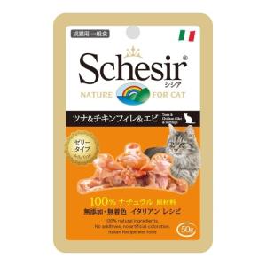 ファンタジーワールド シシアキャット パウチ ツナ＆チキンフィレ＆エビ 50g