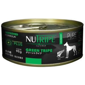 ファンタジーワールド NUTRIPE ニュートライプ ピュア グリーントライプ  95g
