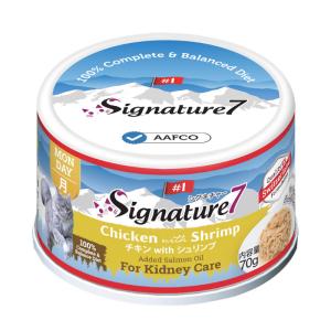 ファンタジーワールド Signature7 シグネチャー7 CAT チキンwithシュリンプ(月) 70g (64605867)