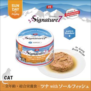 ファンタジーワールド Signature7 シ...の詳細画像1