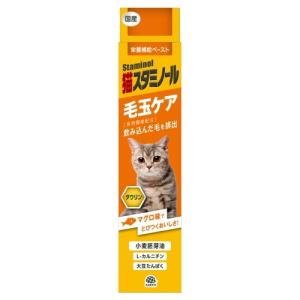 アース 猫用 栄養補給ペースト 猫スタミノール 毛玉ケア 50g (66107011)｜familypet