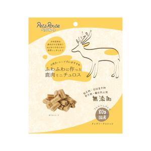 ペッツルート ふわふわに作った 鹿肉ミニチュロス 80g（66200037）