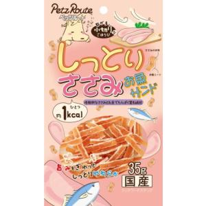 ペッツルート しっとりささみお魚サンド 35g（66200185）