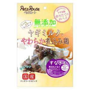 ペッツルート 無添加 煮込み鶏 すなぎも 20g×3袋