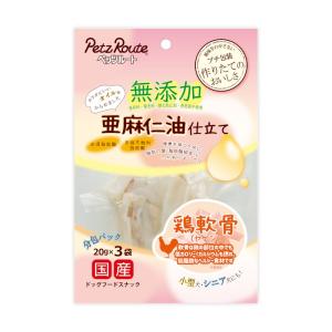 ペッツルート 鶏軟骨 亜麻仁油仕立て(20g×3袋)（66200234）｜familypet