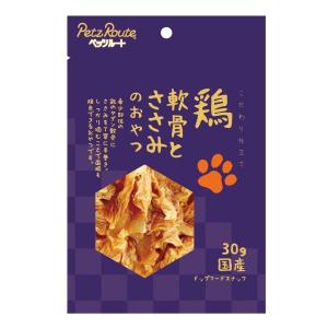 ペッツルート 鶏 軟骨とささみのおやつ 30g