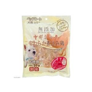 ペッツルート 無添加 ヤギミルクでやわらか煮込み鶏 ささみ お徳用/20g*10袋 (66201386)