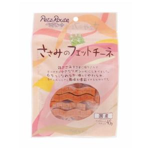 ペッツルート 素材メモ ささみのフェットチーネ 45g
