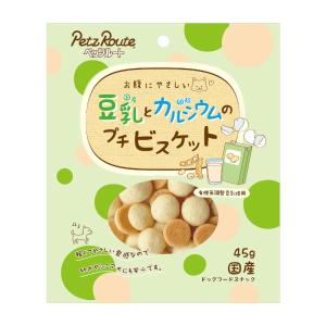 ペッツルート 豆乳プチビスケット 45g（66201472）