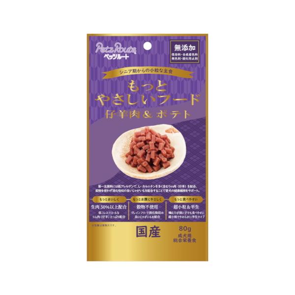 ペッツルート もっとやさしいフード 仔羊肉&amp;ポテト 80g (66209216)