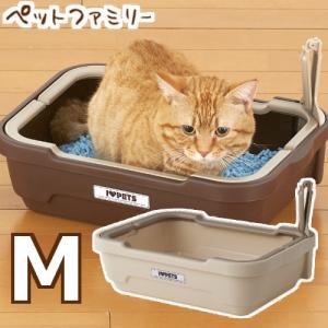 ボンビアルコン しつけるトイレC-M アイボリー（68100366） 猫用トイレの商品画像