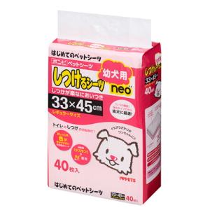 ボンビアルコン しつけるシーツ 幼犬用neo レギュラー 40枚入り 33×45cm （68101005｜ペットファミリー アニマルボンズ