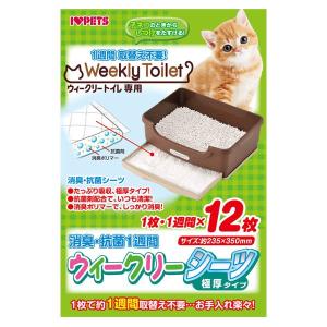 ボンビアルコン ウィークリーシーツ　12枚入　(68101033)｜familypet