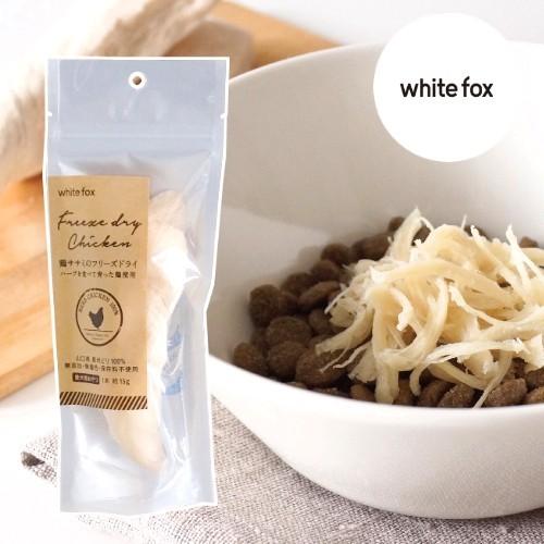 whitefox ホワイトフォックス 鶏ササミのフリーズドライ 犬用 １本（68304087）