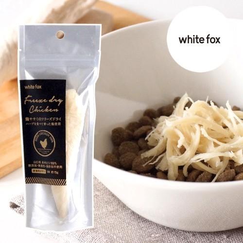 whitefox ホワイトフォックス 鶏ササミのフリーズドライ 猫用 １本（68304088）