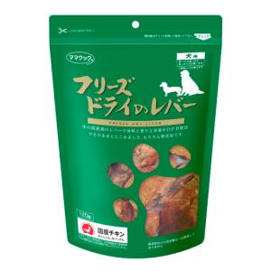 ラブラドールママさん専用 【未開封】 ドライドッグフード 5kg×3袋 ママクック フリーズドライのレバー 犬用 120g ▽g ペット フード 犬