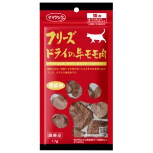 ママクック フリーズドライの牛モモ肉 猫用 17g（71900032）｜ペットファミリー アニマルボンズ