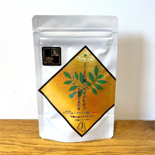 Jimmy's Paw ジミーズパウ えごま牡蠣エキスパウダー plus乳酸菌生産物質 30g (7...