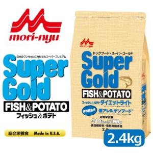 スーパーゴールド フィッシュ＆ポテト ダイエットライト 体重管理用