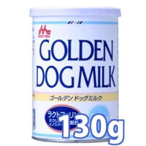 森乳サンワールド ワンラック ゴールデン ドッグミルク 130g (78103002)