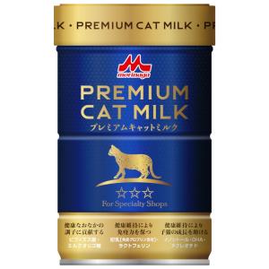 森乳サンワールド ワンラック キャットミルク ( 270g )/ ワン 森乳サンワールド ワンラック キャットミルク ( 270g )/ ワン