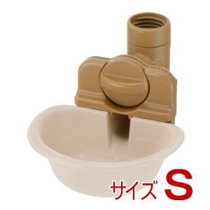 リッチェル ドッグウォーターディッシュ S IV アイボリー 犬用(92500716)｜ペットファミリー アニマルボンズ