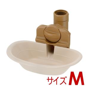 リッチェル ドッグウォーターディッシュ M IV アイボリー 犬用(92500718)｜ペットファミリー アニマルボンズ