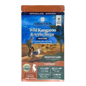 アディクション ワイルドカンガルー&アップル 500g ドッグフード