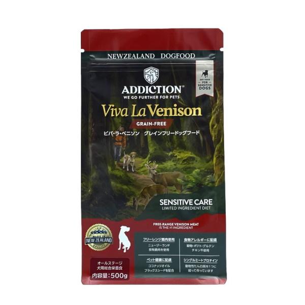 Y.K.エンタープライズ  ADDICTION アディクション ビバ・ラ・ベニソン グレインフリード...