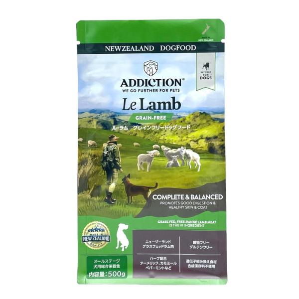 Y.K.エンタープライズ  ADDICTION アディクション ル・ラム グレインフリードッグフード...