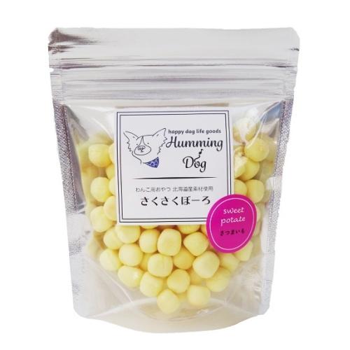ワンダードック　ハミングドッグ　さくさくぼーろ　さつまいも　50g（99301029)
