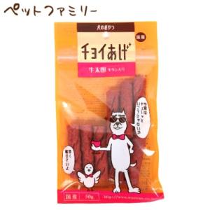 無添加良品 ドギーマン アキレススティック 鶏ささみ 100％ 90g