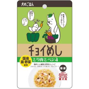 わんわん チョイめし とり肉とベジ４ 80g(99400103)