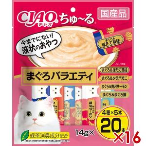 INABA ちゅ〜る チャオちゅーる まぐろ 14g×4本入 / ちゃおちゅーる