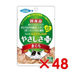 三洋食品 STIサンヨー 食通たまの伝説 やさしさプラス まぐろ パウチ 50g (30900008) × 48 (s3090024)｜familypet