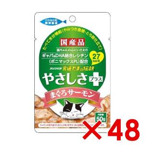MISHIONE プレミアムドライフード マグロ&サーモン 2袋 食通たまの伝説 やさしさプラス まぐろサーモン ( 50g*48コセット