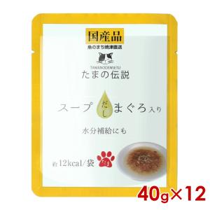 たまの伝説 三洋食品 STIサンヨー たべて水分補給 まぐろ 30g(30900083